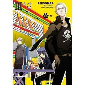 Persona 4, Volume 3 -- Atlus